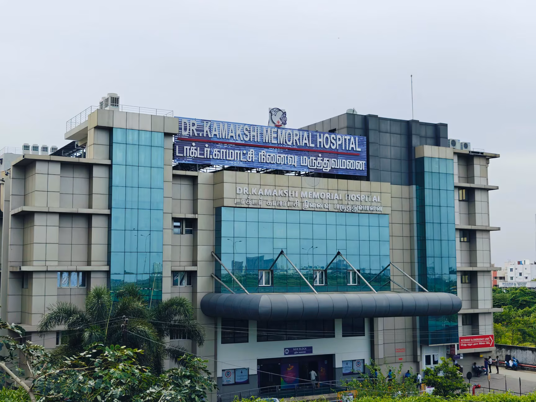 Dr. Kamakshi Memorial Hospital